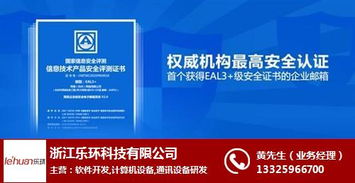 外貿狼服務解析 成本、平臺展示與集成內核揭秘